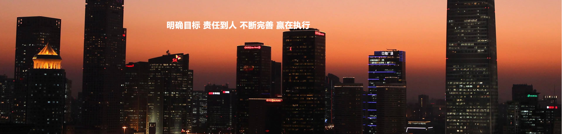 新兴工业集团 - 亚洲地区的优质纺织品生产商