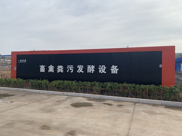 如何正確使用豬糞處理設(shè)備？