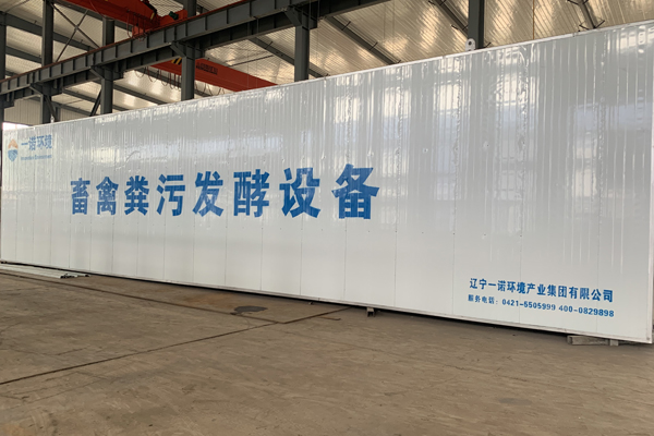 畜禽糞便處理設(shè)備加工過程中注意的事項(xiàng)是什么？