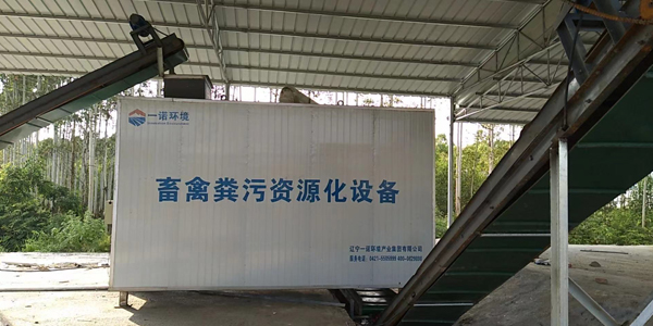 畜禽糞便無害化處理設(shè)備產(chǎn)品性能及產(chǎn)品優(yōu)勢(shì)介紹！