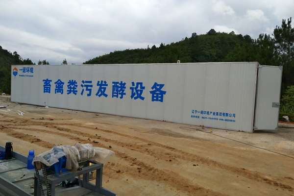 養(yǎng)殖場(chǎng)糞污發(fā)酵設(shè)備調(diào)試中需要注意哪些方面？