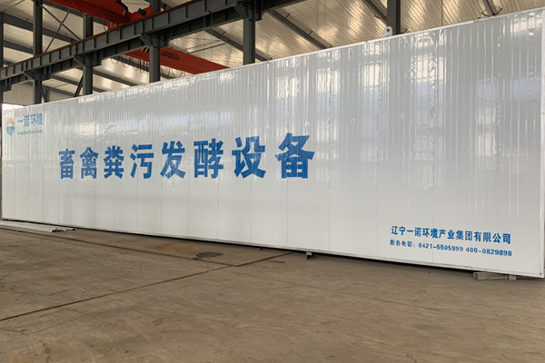 有機(jī)肥料發(fā)展現(xiàn)狀及展望！